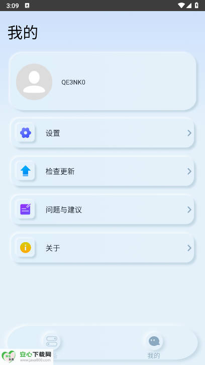 Podsfineapp׿v1.0.21 °ͼ4