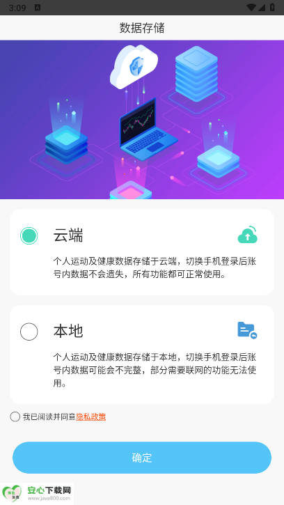 Podsfineapp׿v1.0.21 °ͼ0