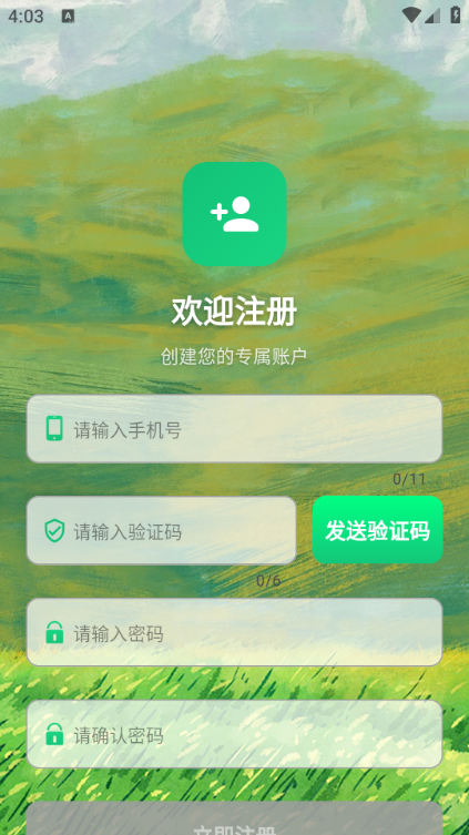 appͼ0