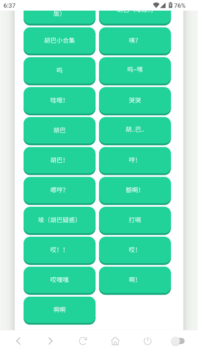 Ӱ׿v1.0 Ѱͼ3