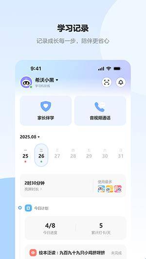 ϣּҳȦapp׿v1.0.0 °ͼ0