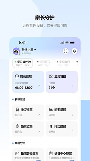 ϣּҳȦapp׿v1.0.0 °ͼ3