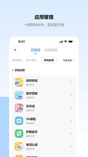 ϣּҳȦapp׿v1.0.0 °ͼ2