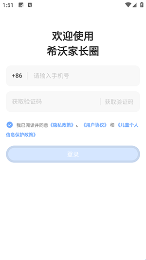 ϣּҳȦapp׿v1.0.0 °ͼ4