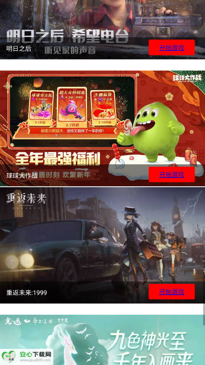 appѰͼ3