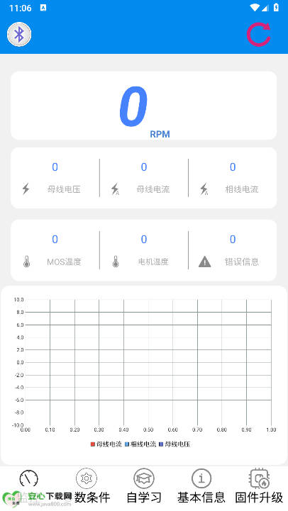 販ǿAPPٷv2025 ׿ͼ3