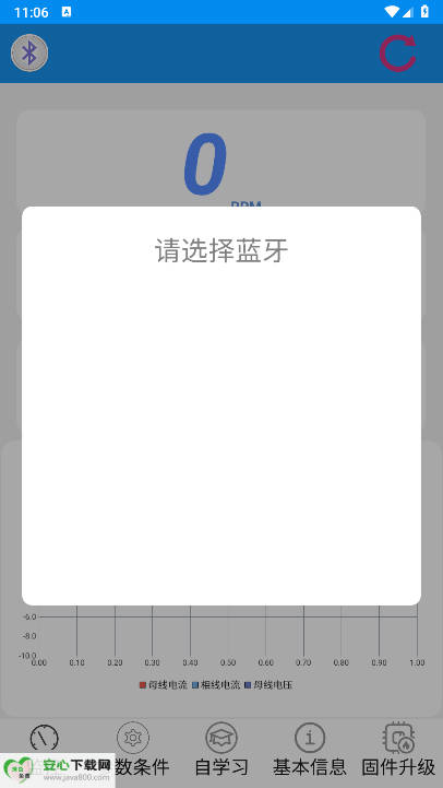 販ǿAPPٷv2025 ׿ͼ4