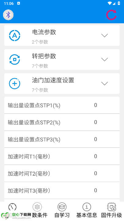販ǿAPPٷv2025 ׿ͼ0