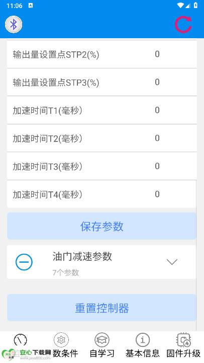 販ǿAPPٷv2025 ׿ͼ1