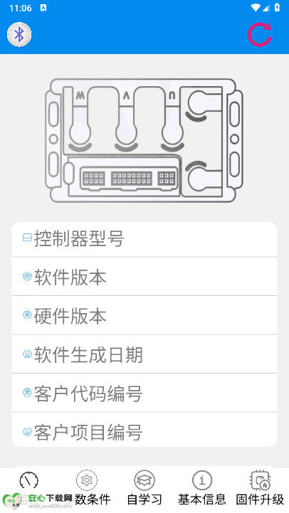 販ǿAPPٷv2025 ׿ͼ2