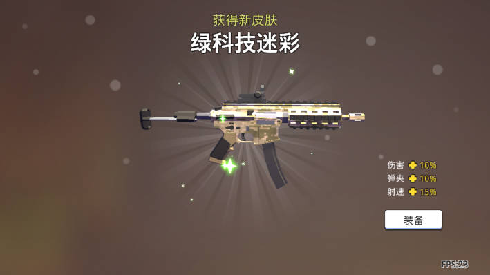 ĩʬս޽ʯԿװv6.3.9 ׿İͼ0