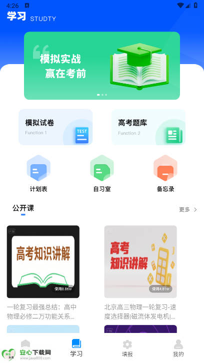 ģapp°v1.0.0 ׿ͼ0