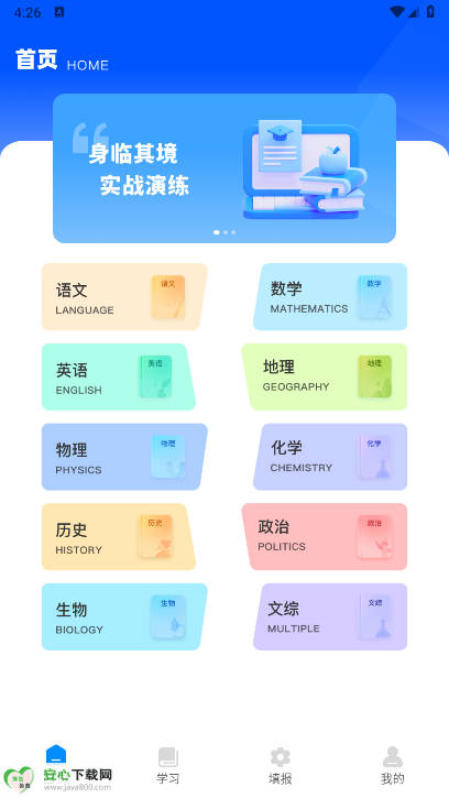ģapp°v1.0.0 ׿ͼ3