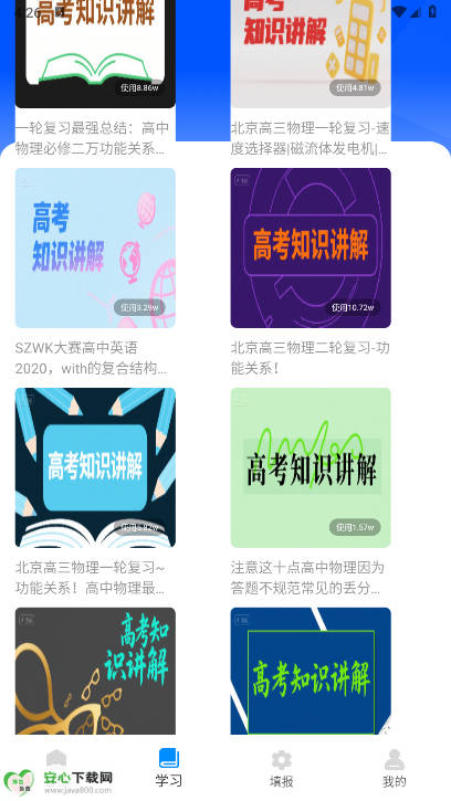 ģapp°v1.0.0 ׿ͼ1