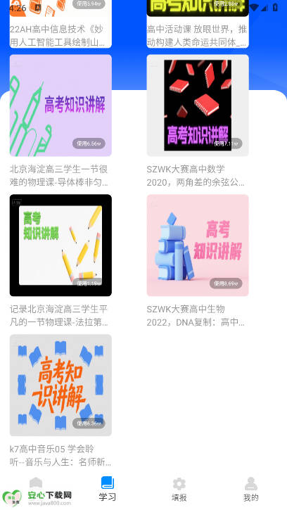 ģapp°v1.0.0 ׿ͼ2