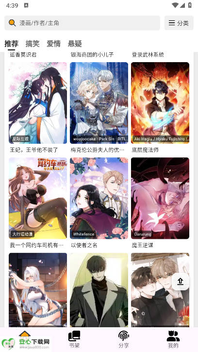 appѰv1.0.0 ׿ֻͼ4