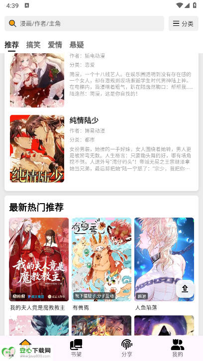 appѰv1.0.0 ׿ֻͼ2