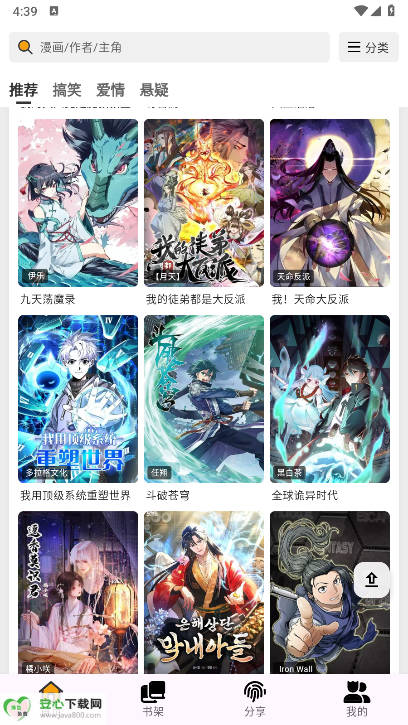 appѰv1.0.0 ׿ֻͼ3