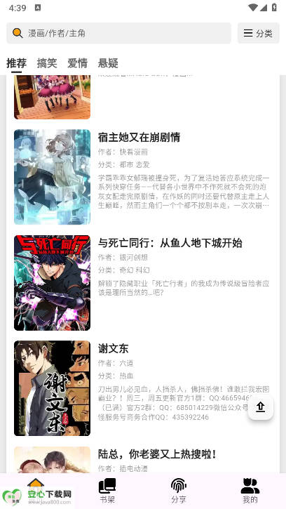 appѰv1.0.0 ׿ֻͼ1