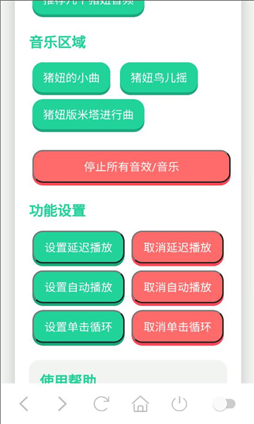 app°v1.0 ׿ͼ4