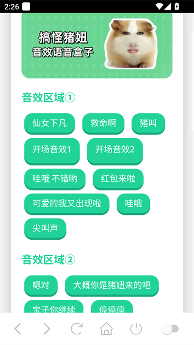 app°v1.0 ׿ͼ1