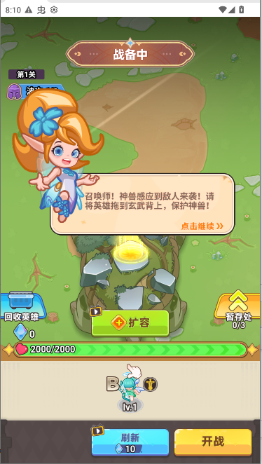 رսv1.0 ׿İͼ0