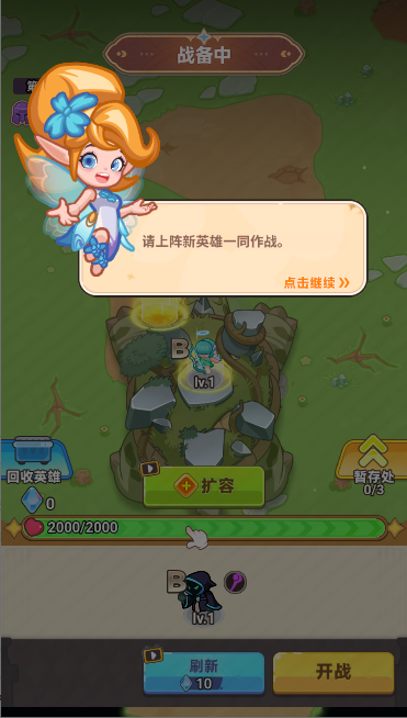 رսv1.0 ׿İͼ4
