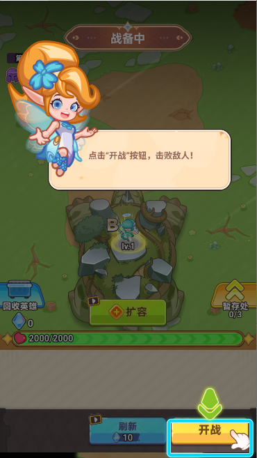رսv1.0 ׿İͼ1