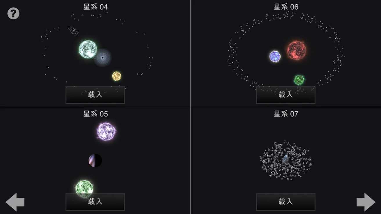 ҵλ޸İڹԴ2025°汾v7.31 ׿İͼ0