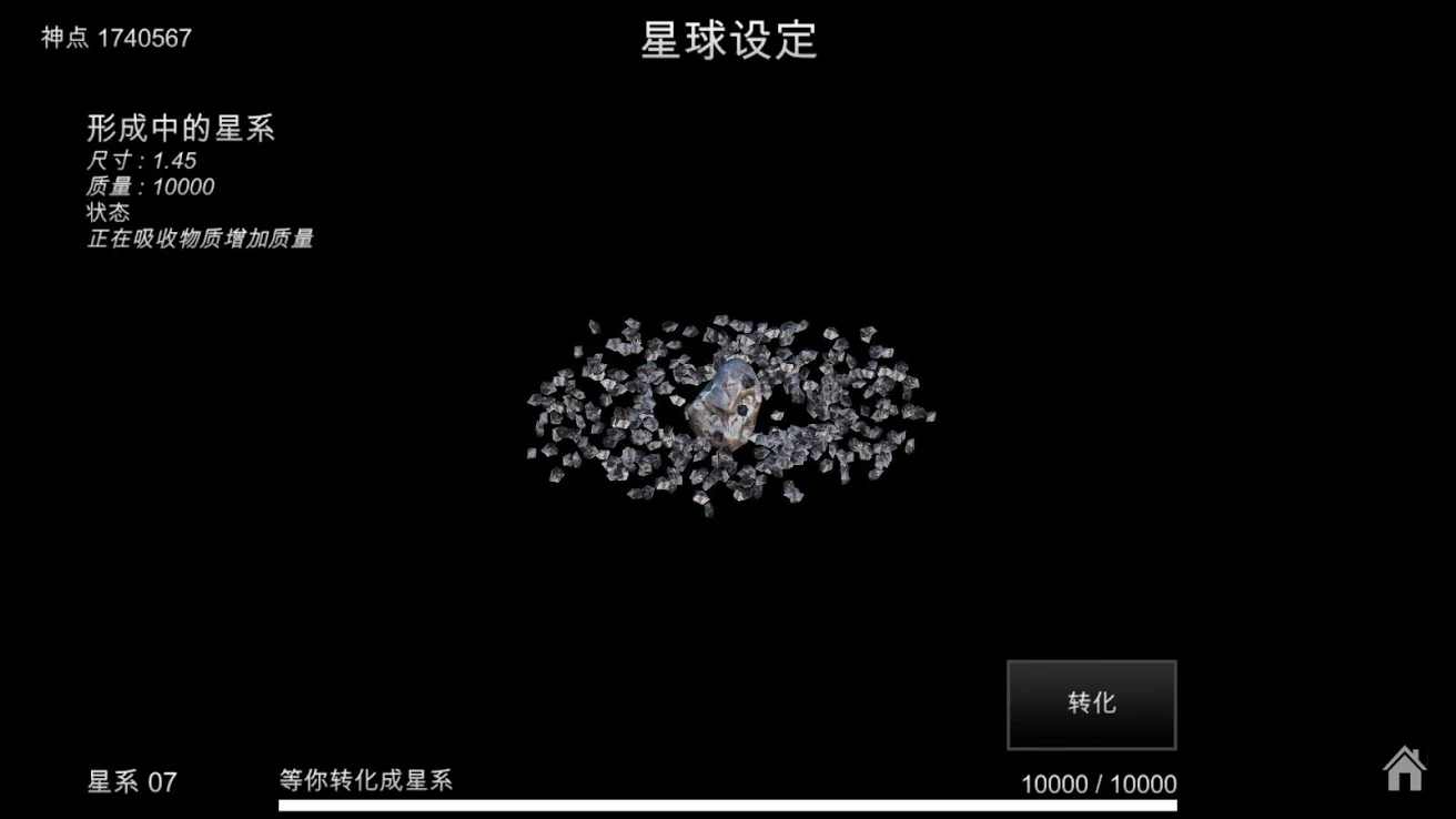 ҵλ޸İڹԴ2025°汾v7.31 ׿İͼ2