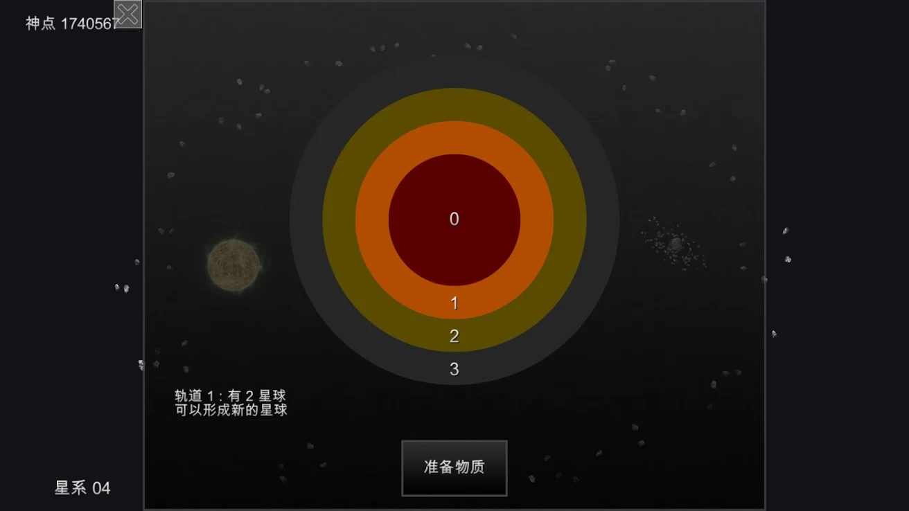 ҵλ޸İڹԴ2025°汾v7.31 ׿İͼ3
