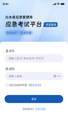 ߰appv1.4.6 ׿ͼ1