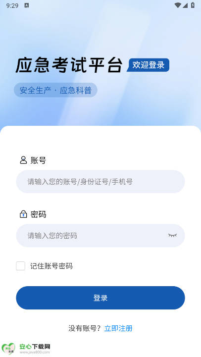 ߰appv1.4.6 ׿ͼ3