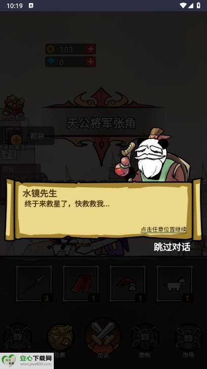 ˵СϷͼ3