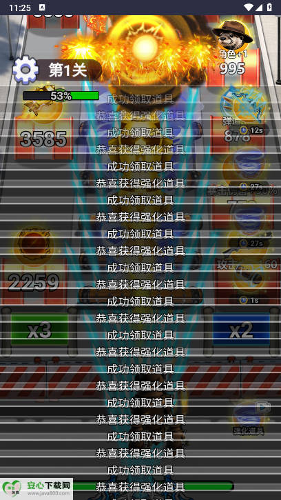 ̫ѹͣýv1.0.3 ׿ͼ1
