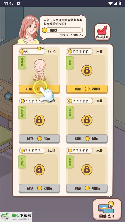 Ǯgm˵v1.0.4 ׿ͼ2