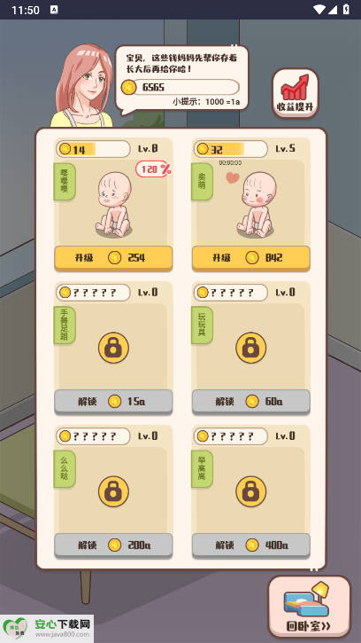 Ǯgm˵v1.0.4 ׿ͼ4