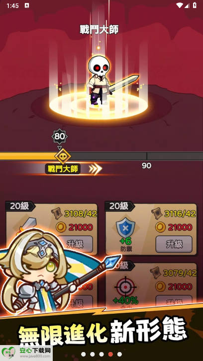 ޽v1.0.0 ׿ͼ3