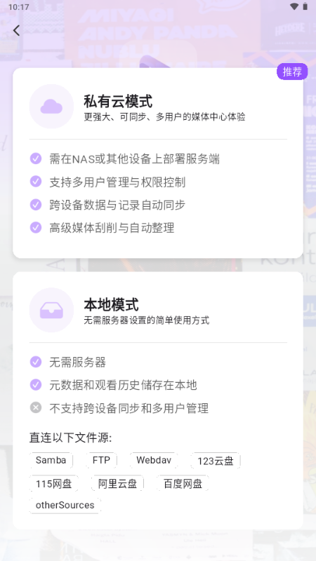 Cinemoreװ°v1.0.82 ׿ͼ2