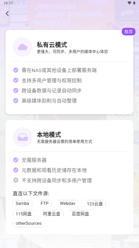 Cinemoreװ°v1.0.82 ׿ͼ0