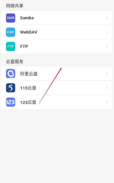 Cinemoreװ°v1.0.82 ׿ͼ3