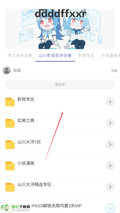 ޼°汾ͼ4