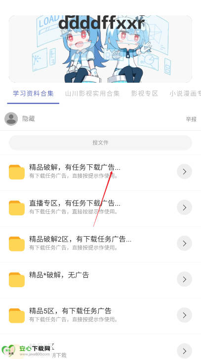 ޼°汾ͼ2