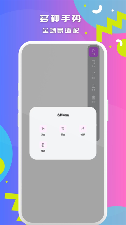 ܵ°v1.0.3 ׿ͼ2