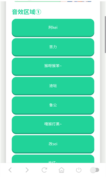 ӡȰapp°v1.0 ׿ͼ3
