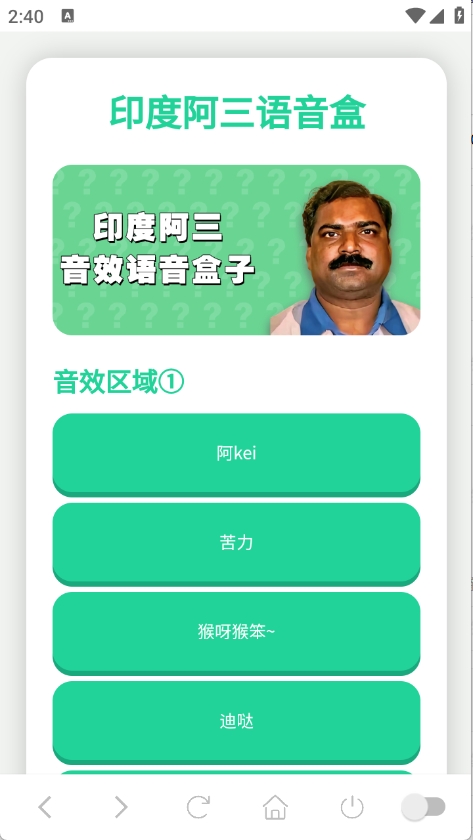 ӡȰapp°v1.0 ׿ͼ0