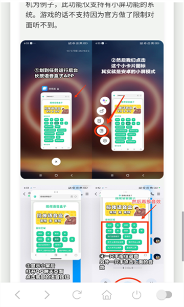 ӡȰapp°v1.0 ׿ͼ4
