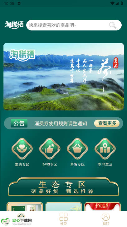 ϡapp°汾ͼ0