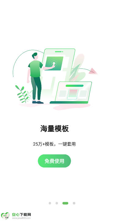 ͼɰv7.9.19 °ͼ2