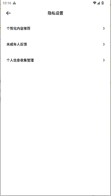 FˌWappٷv7.14.9.889 ׿ٷͼ1
